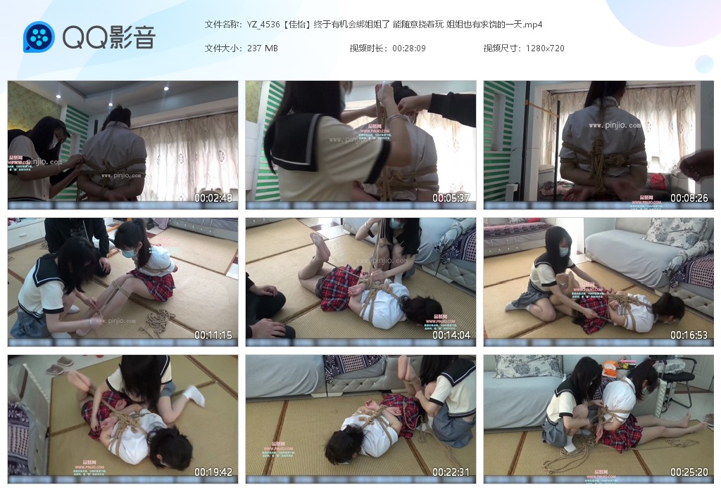 YZ_4536【佳怡】终于有机会綁姐姐了