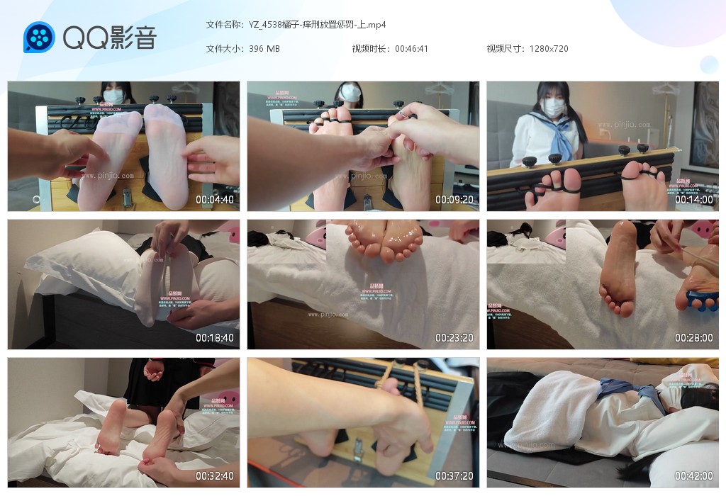 YZ_4538橘子-痒刑放置惩罚-上