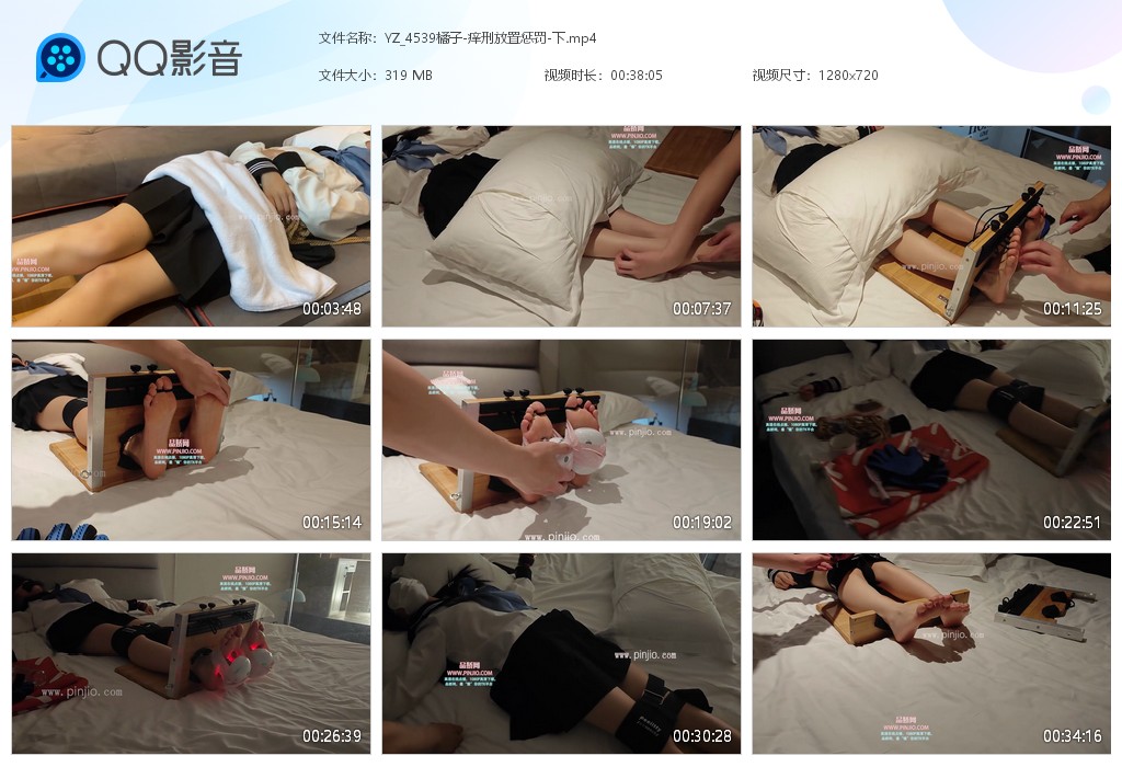 YZ_4539橘子-痒刑放置惩罚-下