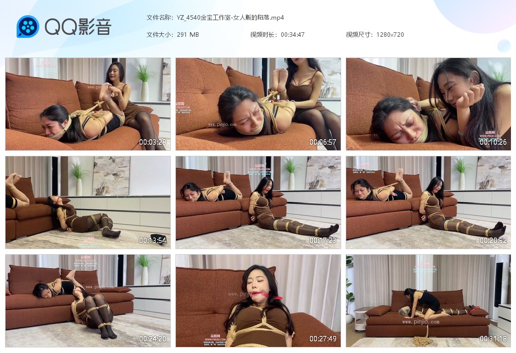 YZ_4540金宝工作室-女人贩的陷落