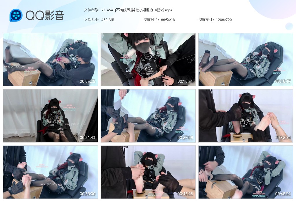 YZ_4541[不萌映画]j简杜小姐姐的TK游戏