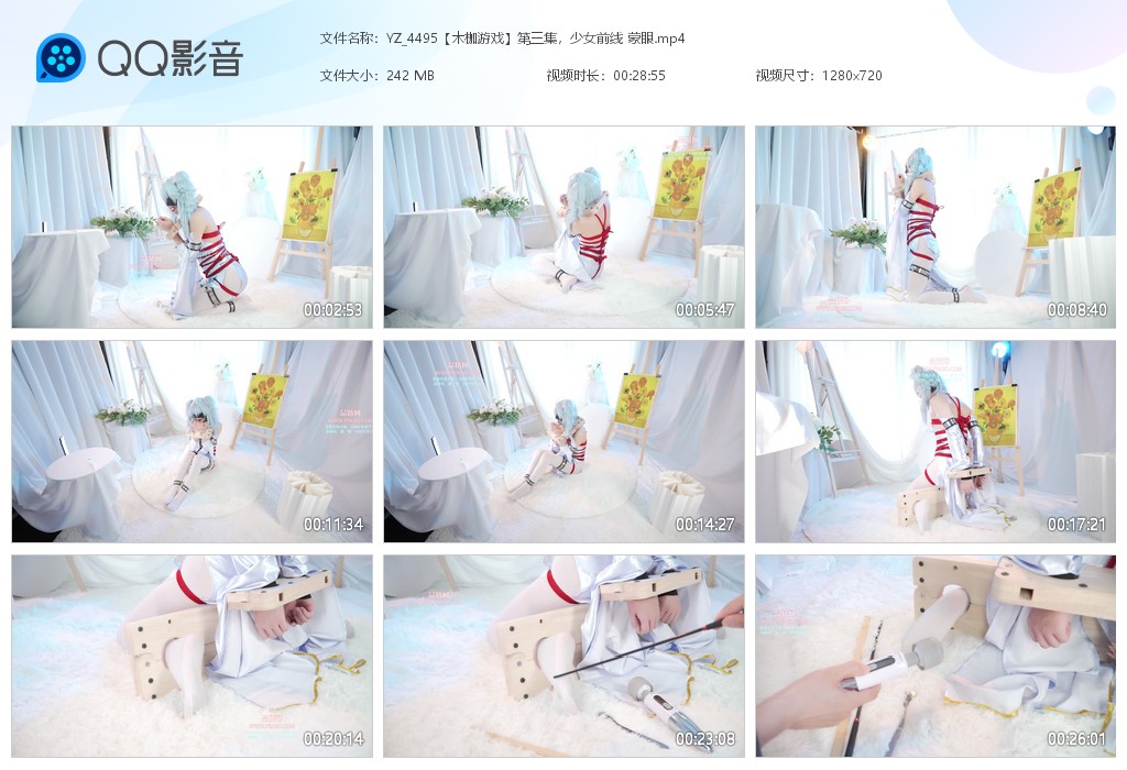 YZ_4495【木枷游戏】第三集，少女前线 蒙眼