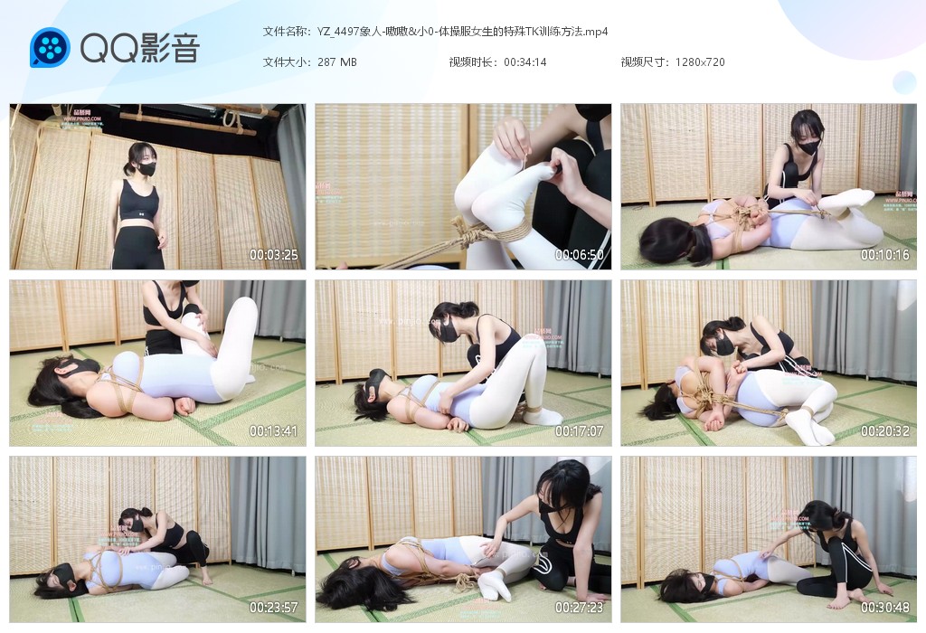 YZ_4497象人-嗷嗷&小0-体操服女生的特殊TK训练方法