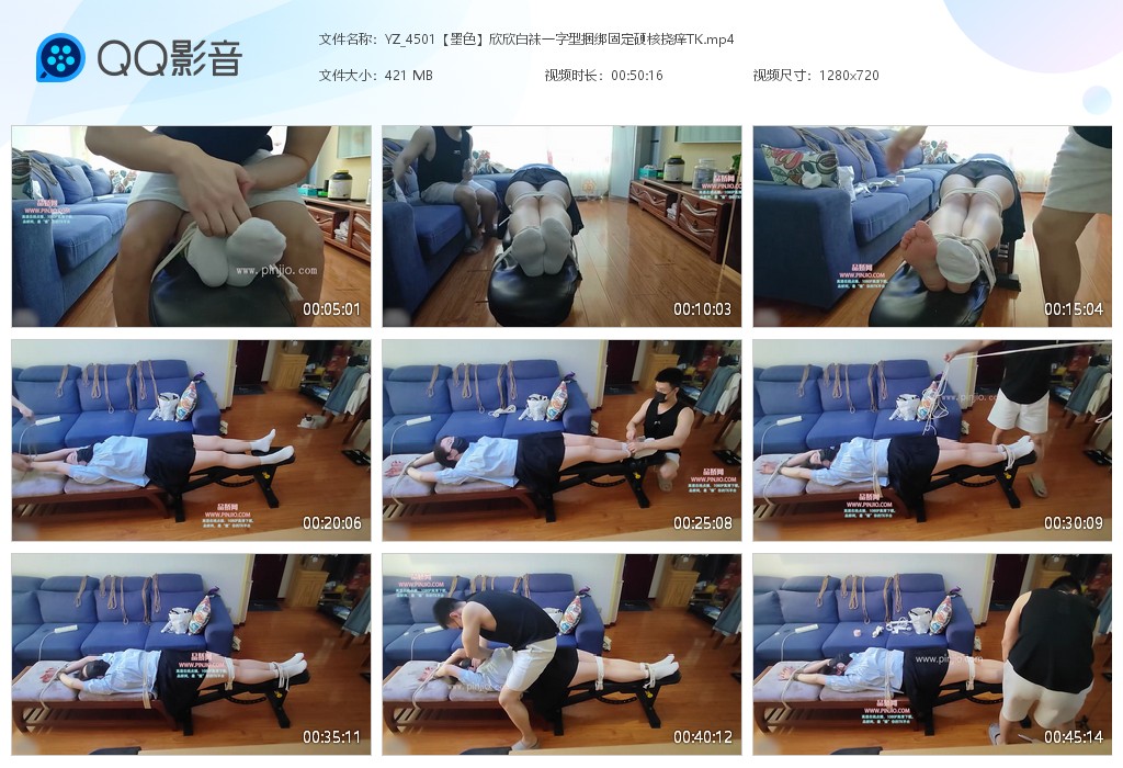 YZ_4501【墨色】欣欣白袜一字型捆绑固定硬核挠痒TK