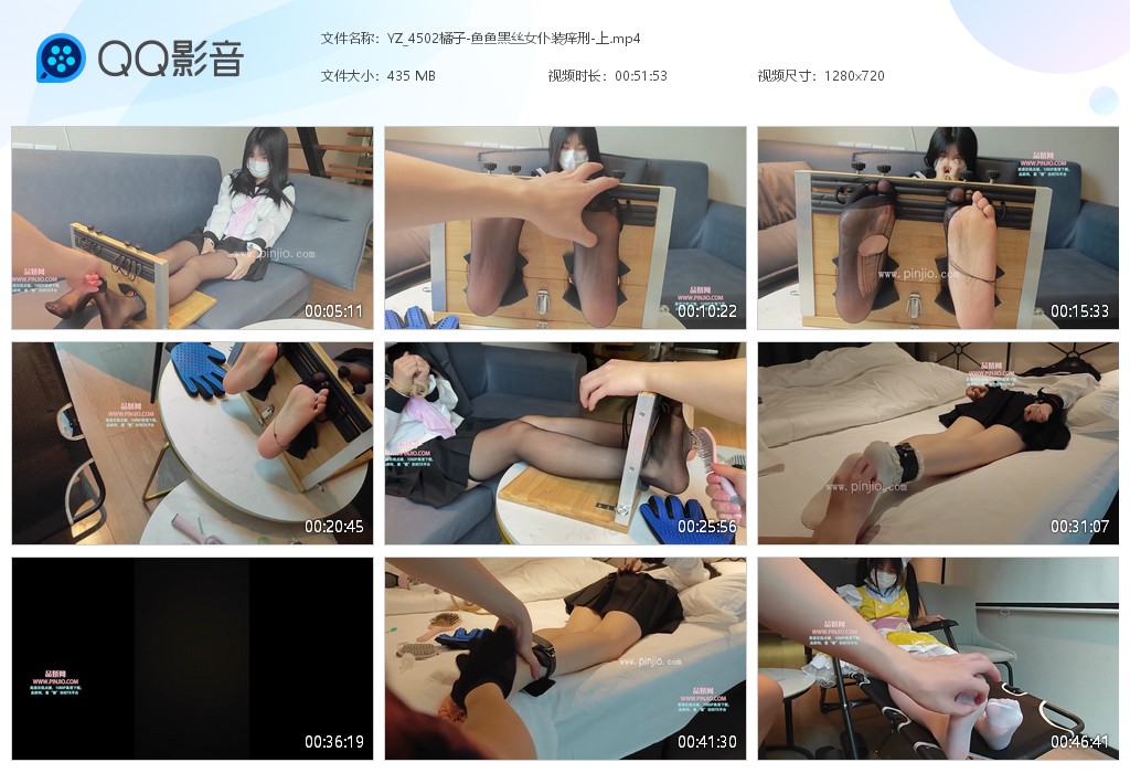 YZ_4502橘子-鱼鱼黑丝女仆装痒刑-上