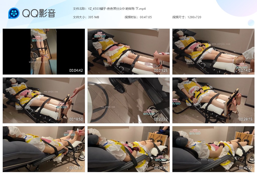 YZ_4503橘子-鱼鱼黑丝女仆装痒刑-下