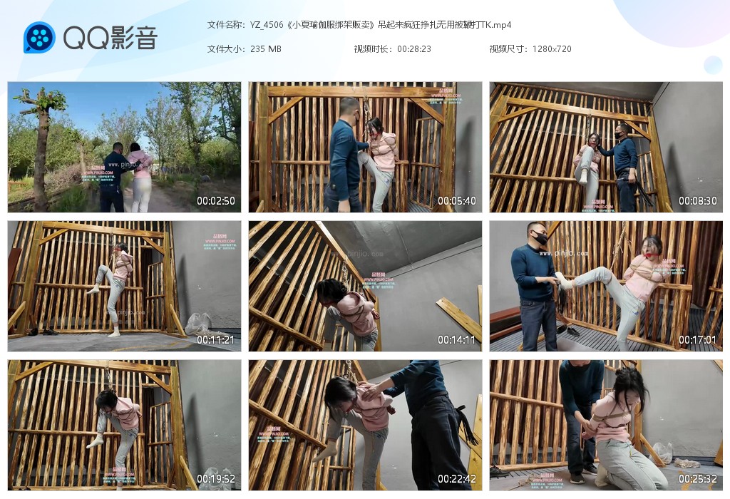 YZ_4506《小夏瑜伽服绑架贩卖》吊起来疯狂挣扎无用被鞭打TK