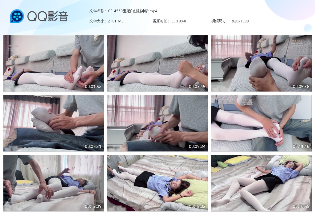 YZ_4550【木枷游戏】第五集，碧蓝航线和服独角兽蒙眼TK