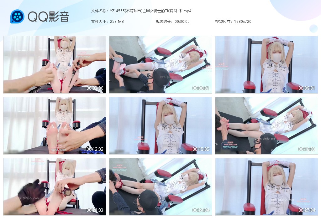 YZ_4555[不萌映画]亡国女骑士的TK拷问-下
