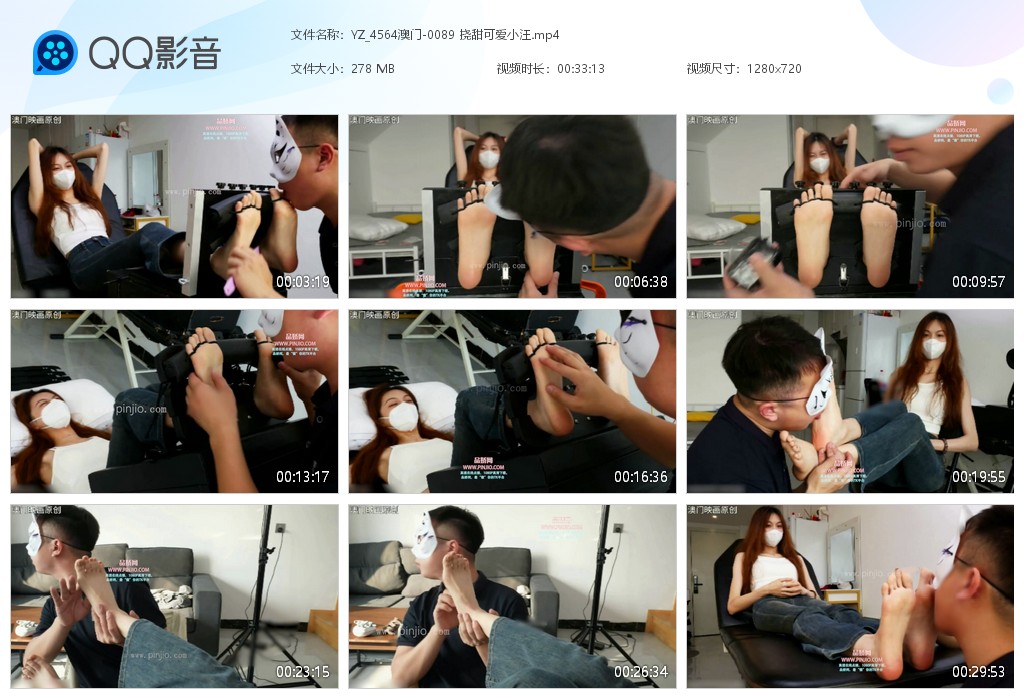 YZ_4564澳门-0089 挠甜可爱小汪