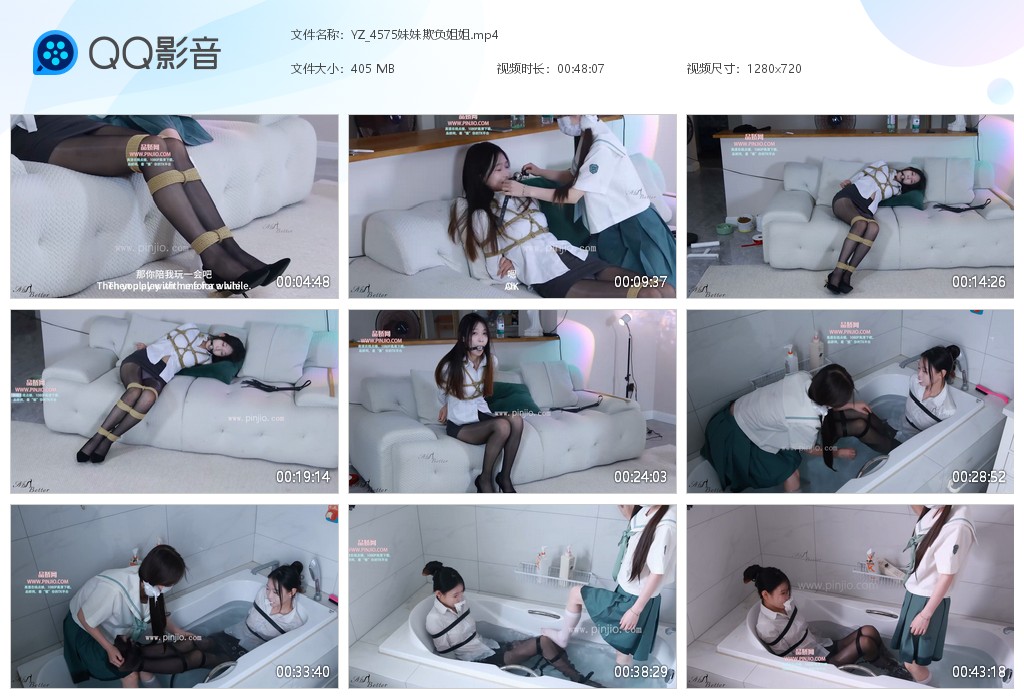 YZ_4575妹妹欺负姐姐