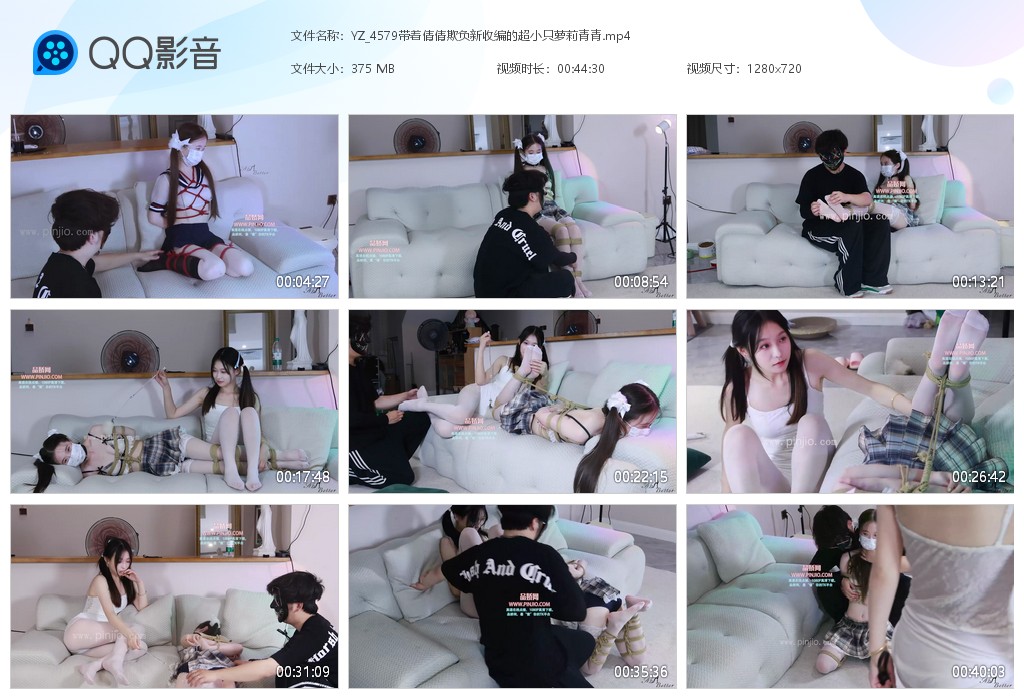 YZ_4579带着倩倩欺负新收编的超小只萝莉青青