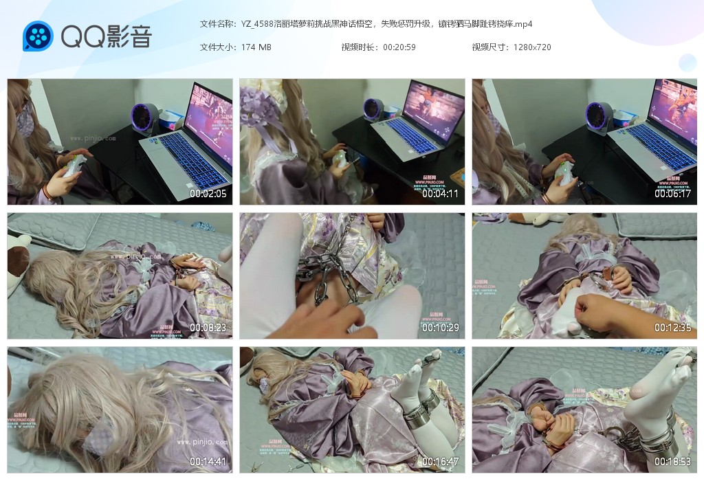 YZ_4588洛丽塔萝莉挑战黑神话悟空，失败惩罚升级，镣铐驷马脚趾铐挠痒