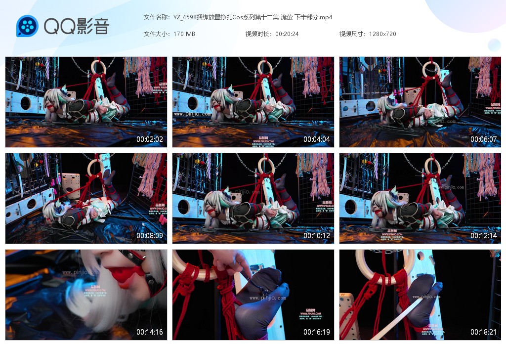 YZ_4598捆绑放置挣扎Cos系列第十二集 流萤 下半部分