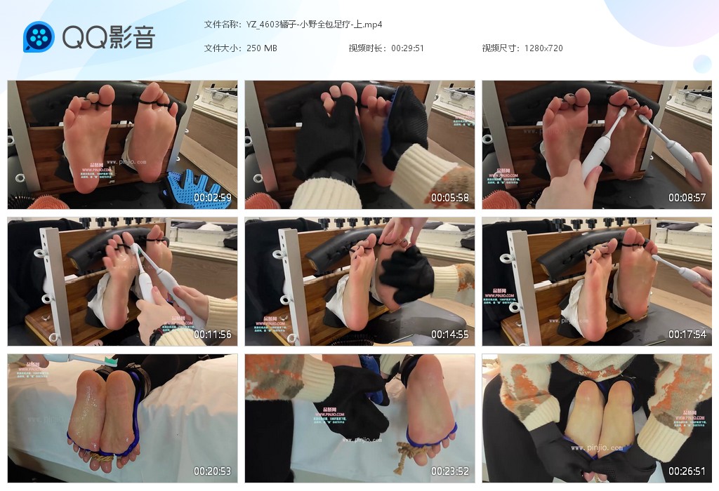 YZ_4603橘子-小野全包足疗-上