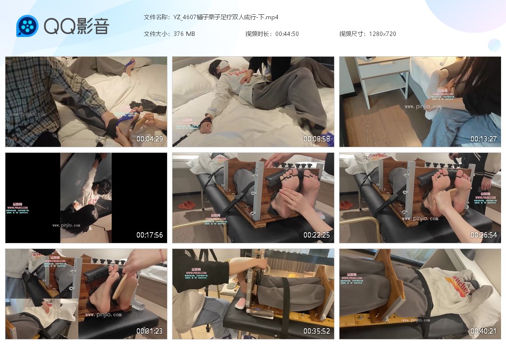 YZ_4607橘子栗子足疗双人成行-下