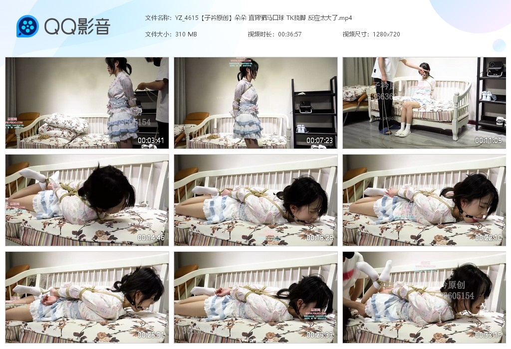 YZ_4615【子衿】朵朵 直臂驷马口球 TK挠脚 反应太大了