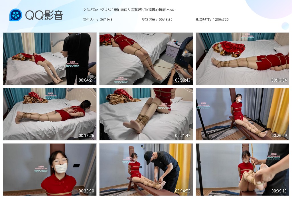 YZ_4640定拍晓倩入室狠狠的TK挠脚心折磨
