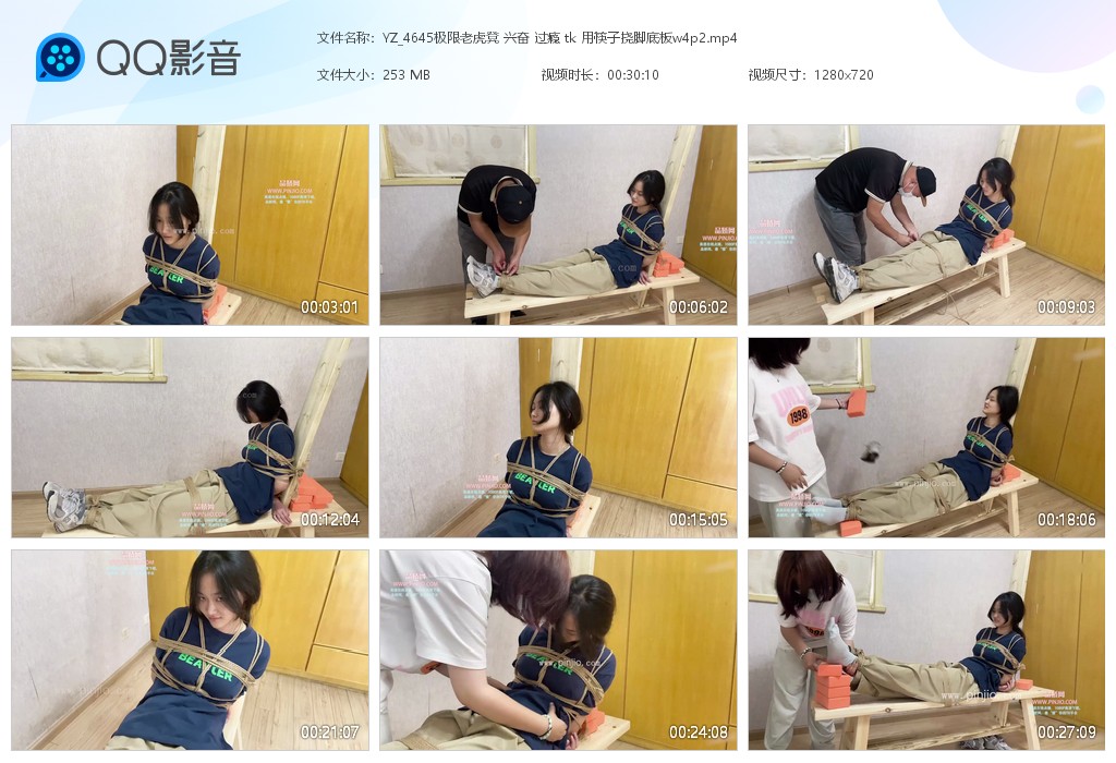 YZ_4645极限老虎凳 兴奋 过瘾 tk 用筷子挠脚底板