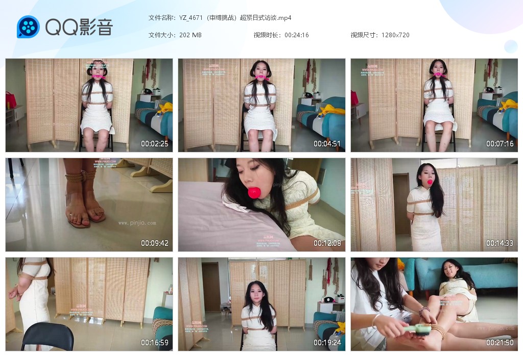 YZ_4671（束缚挑战）超紧日式访谈