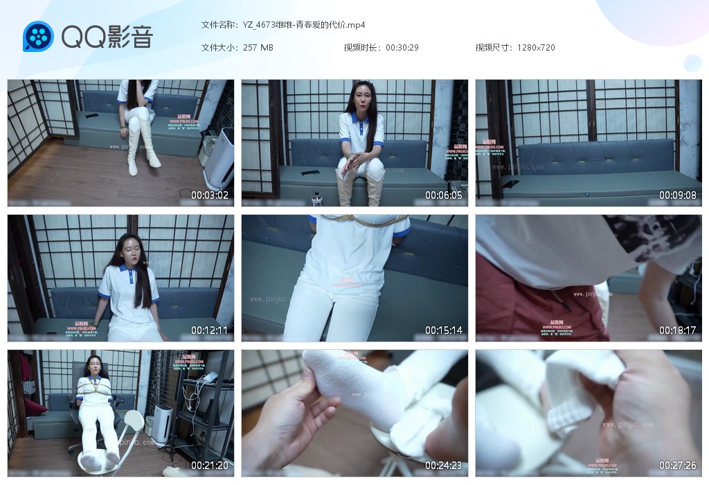 YZ_4673维维-青春爱的代价