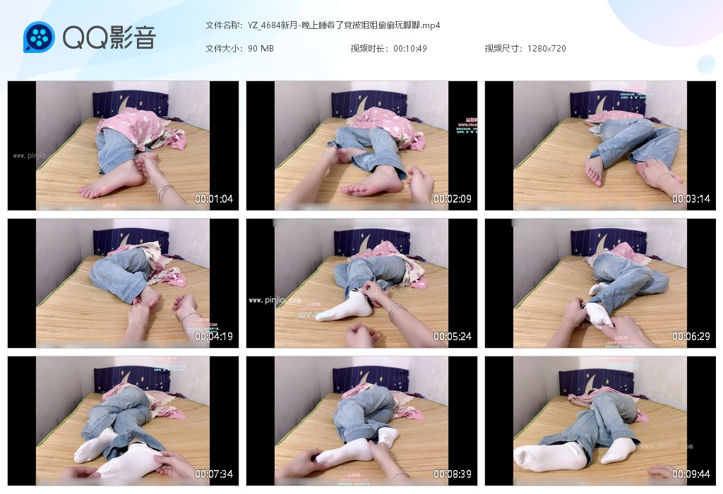 YZ_4684新月-晚上睡着了竟被姐姐偷偷玩脚脚