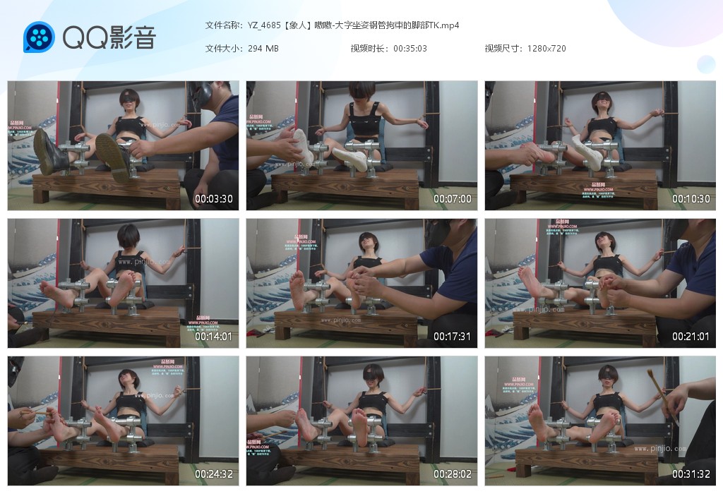 YZ_4685【象人】嗷嗷-大字坐姿钢管拘束的脚部TK