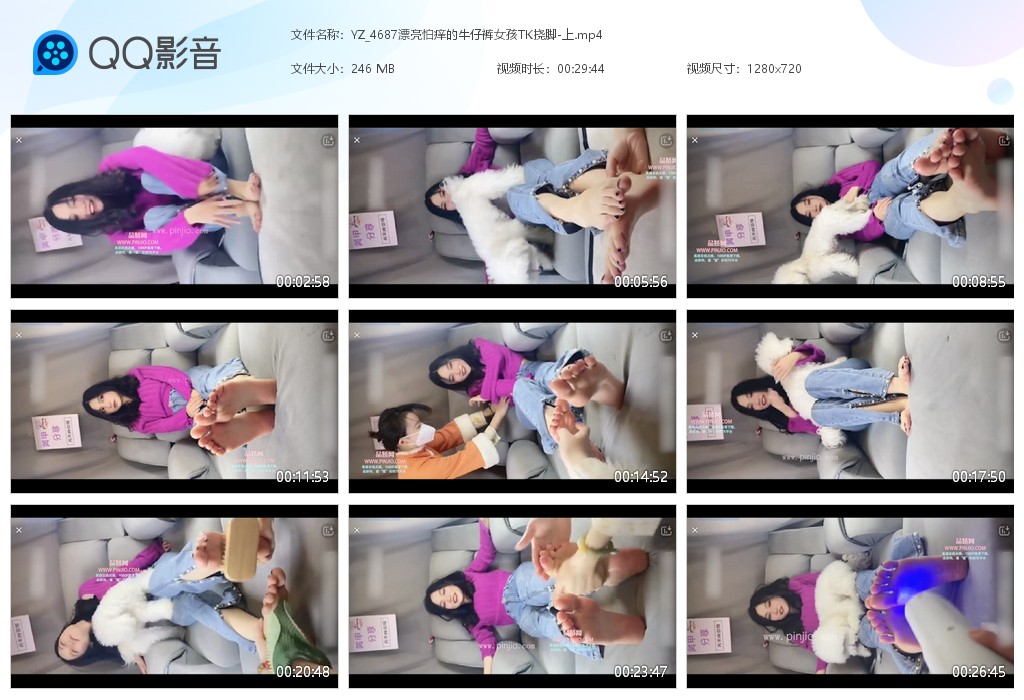 YZ_4687漂亮怕痒的牛仔裤女孩TK挠脚-上