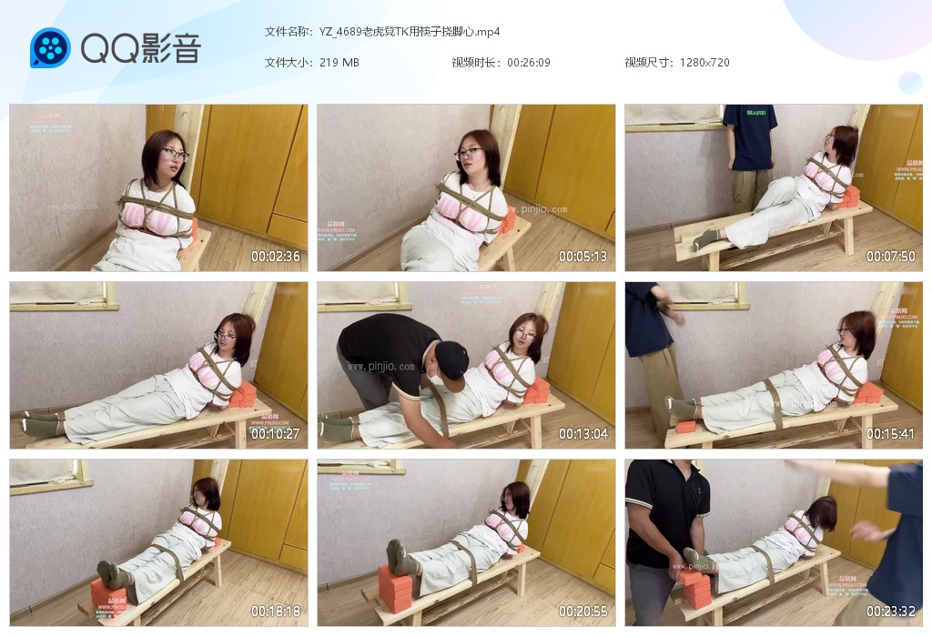 YZ_4689老虎凳TK用筷子挠脚心