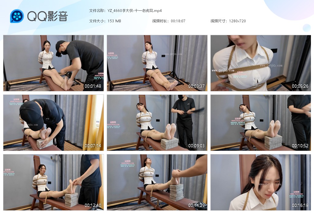 YZ_4660李大侠-十一老虎凳