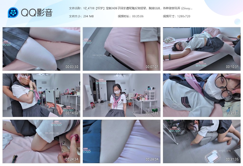 YZ_4708【好梦】定制JK妹子回家遭尾随反复捂晕