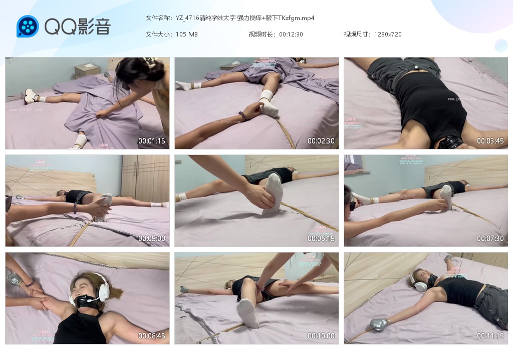 YZ_4716清纯学妹大字 强力挠痒+腋下TK