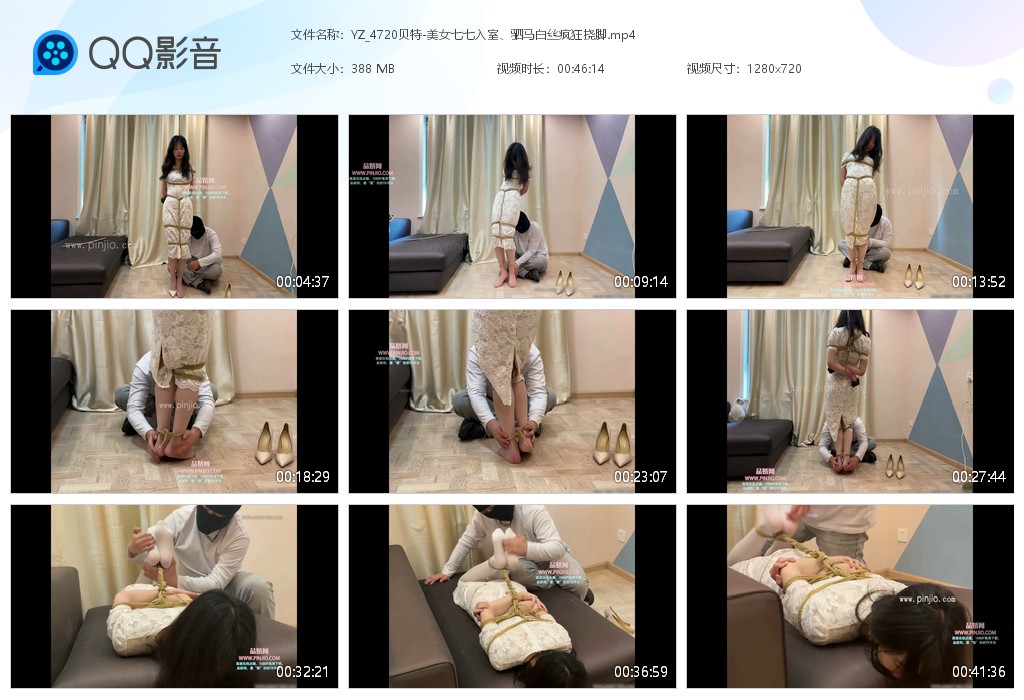 YZ_4720贝特-美女七七入室、驷马白丝疯狂挠脚