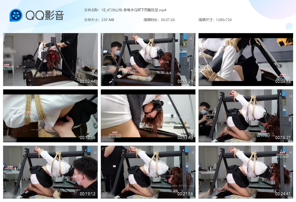 YZ_4728心悦-草莓木马架下罚跪玩足