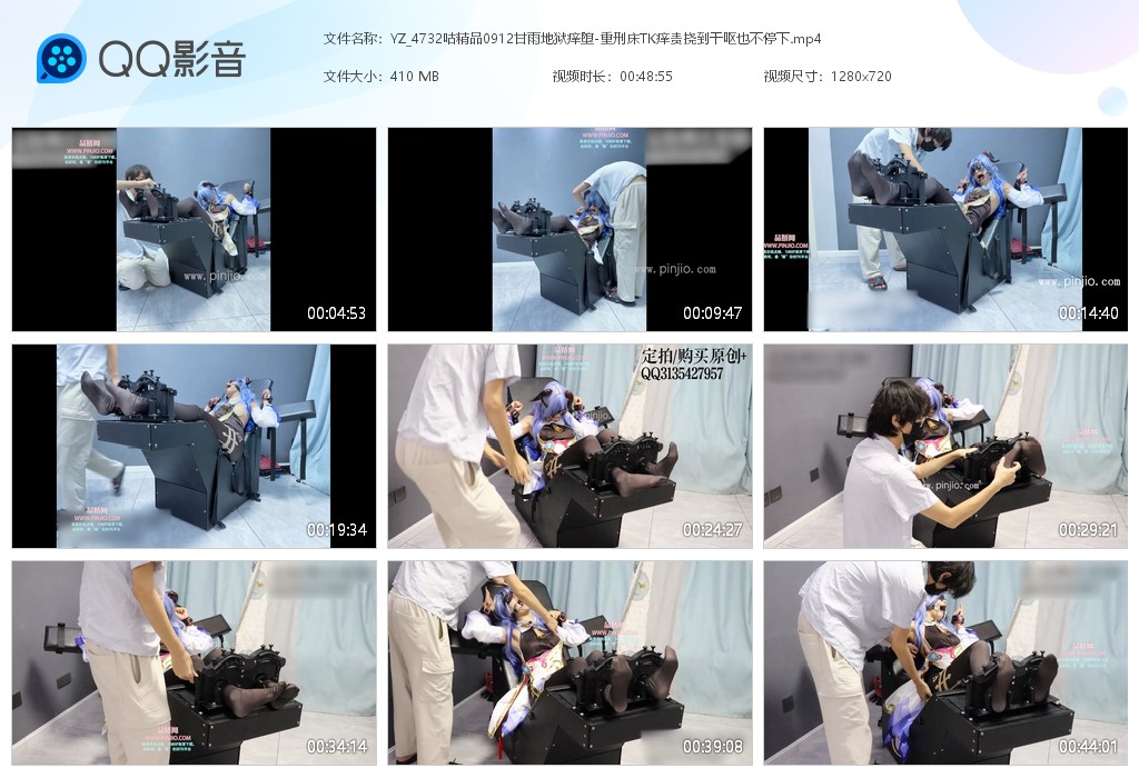YZ_4732咕精品0912甘雨地狱痒堕-重刑床TK痒责挠到干呕也不停下