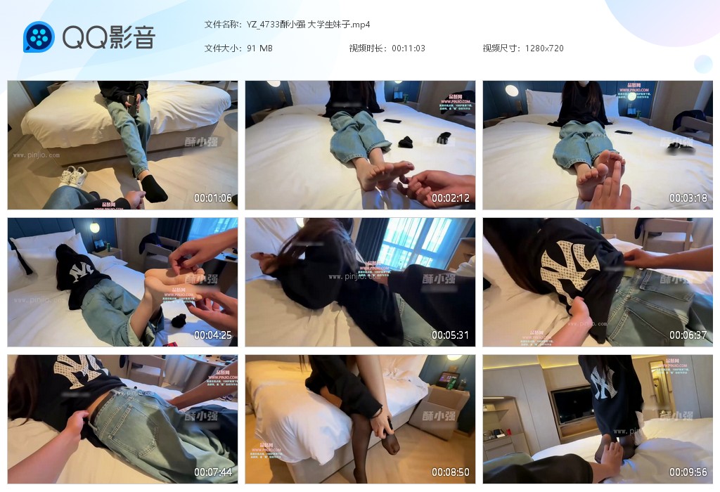YZ_4733酥小强 大学生妹子