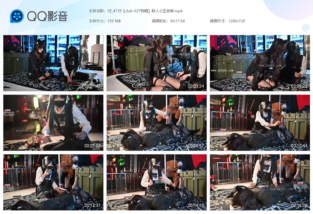 YZ_4735【club-027特辑】新人小王老师