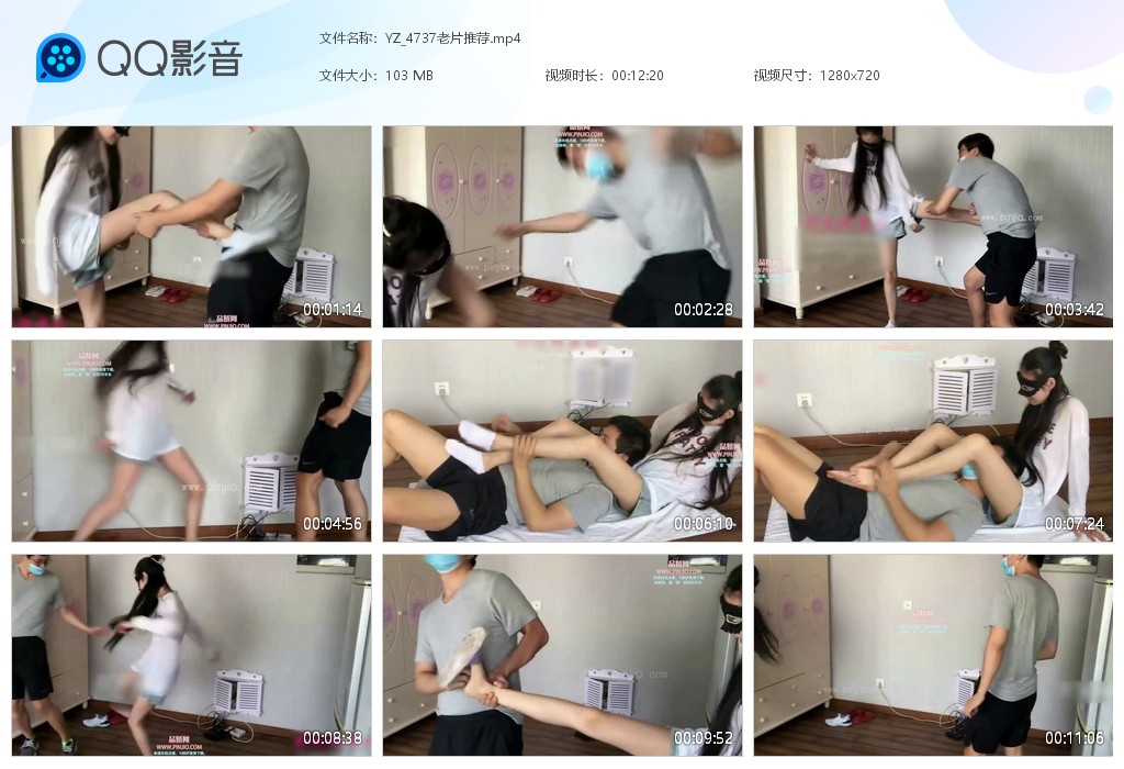 YZ_4737老片推荐