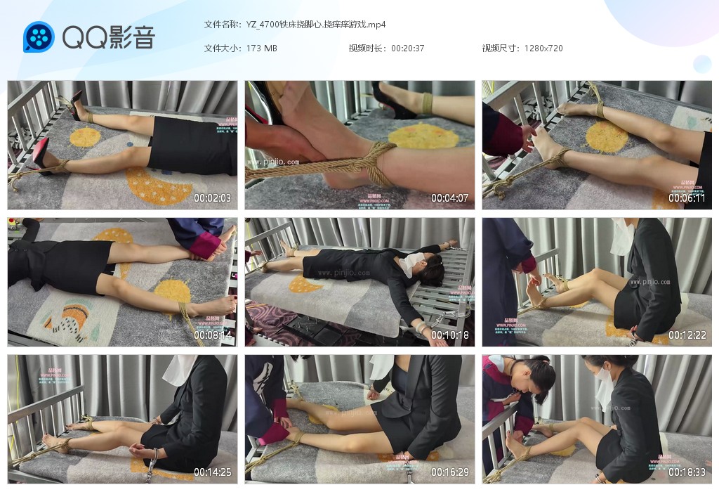 YZ_4700铁床挠脚心.挠痒痒游戏