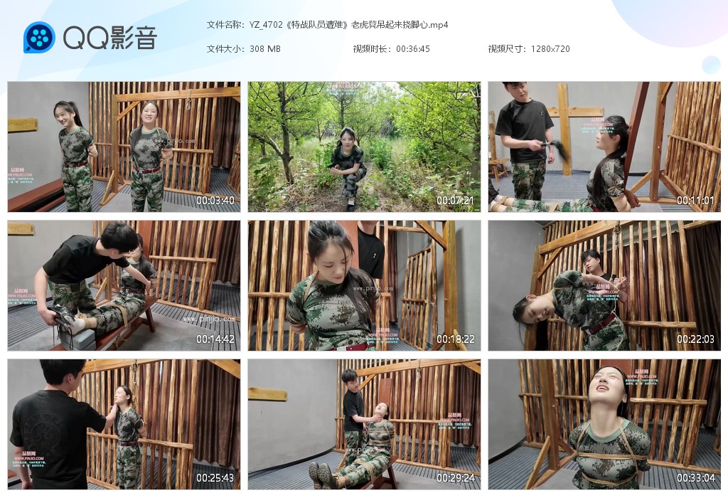 YZ_4702《特战队员遭难》老虎凳吊起来挠脚心