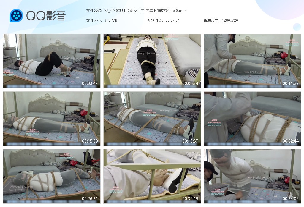 YZ_4748新月-闻鞋女上司 辱骂下属被放倒