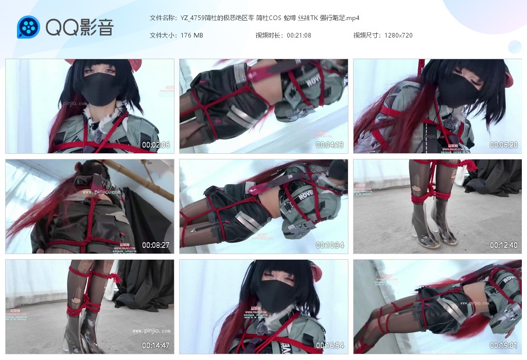 YZ_4759简杜的极恶绝区零 简杜COS 蛇缚 丝袜TK