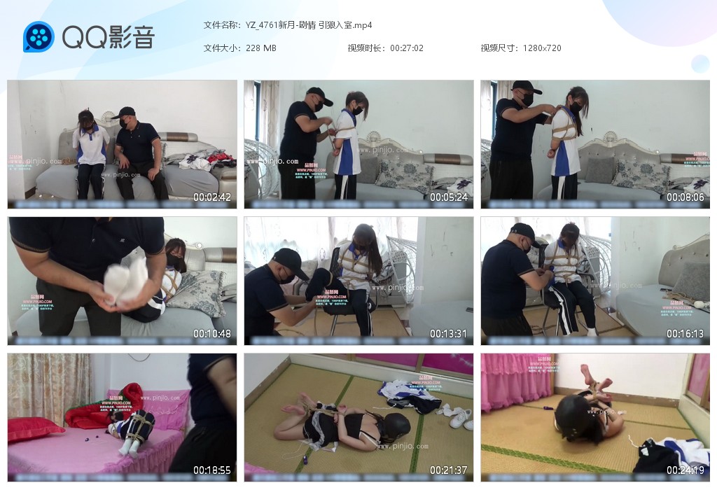 YZ_4761新月-剧情 引狼入室