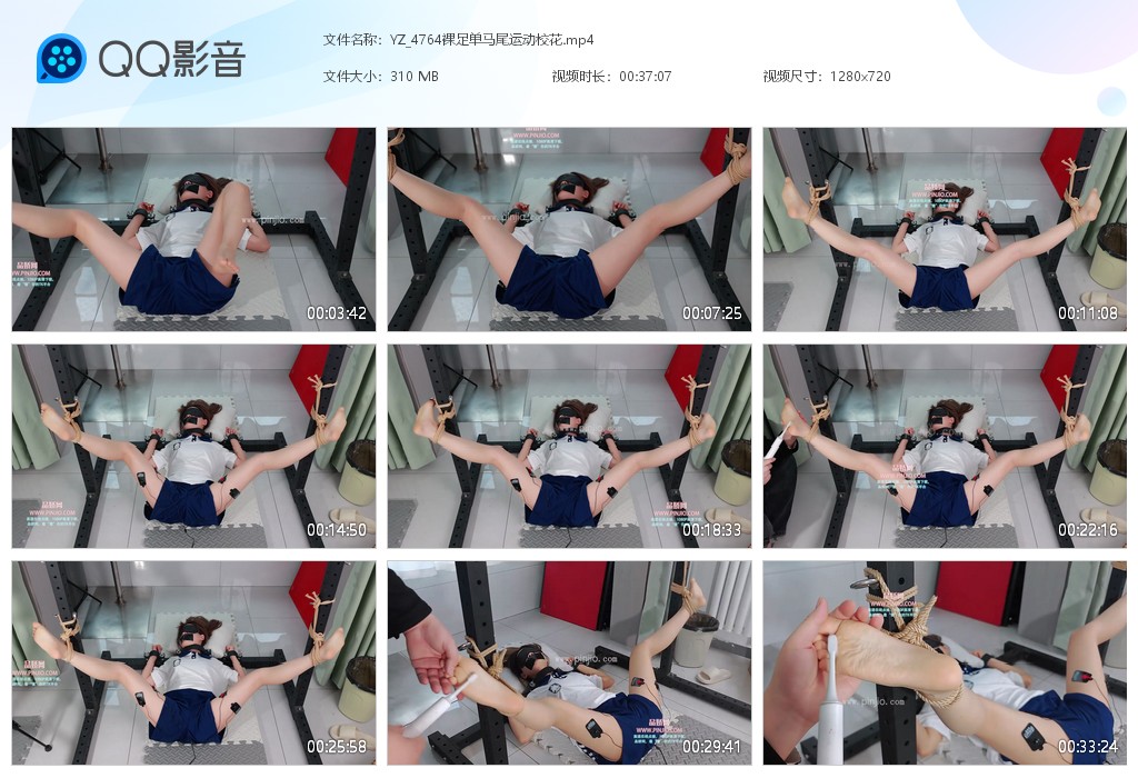 YZ_4764裸足单马尾运动校花